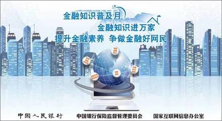 農行三明沙縣支行開展金融知識進校園活動 傳播金融正能量 筑牢青春防護墻
