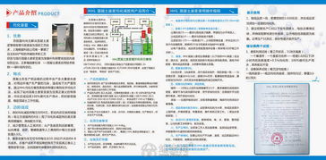 混凝土攪拌站綠色轉型新路徑 HHL均化減膠劑破解廢漿污染難題，助力南昌招商融資與產業升級