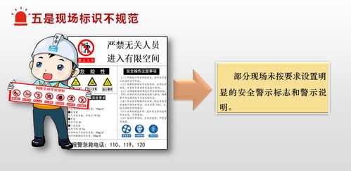 筑牢安全防線，守護城市煙火——市應急管理局召開餐飲零售企業有限空間作業安全座談會