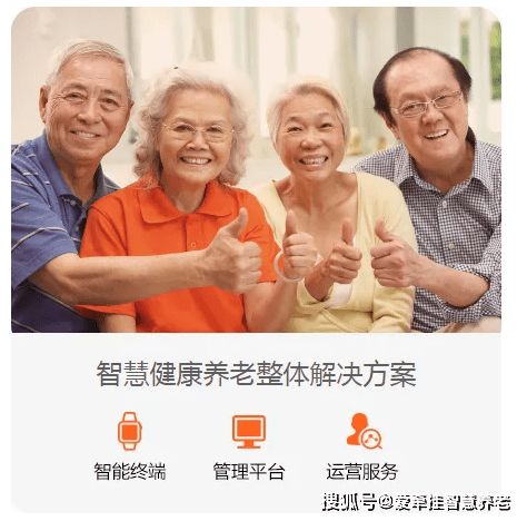 智慧養老，守護銀齡 疫情防控不松懈，暖心服務不斷檔